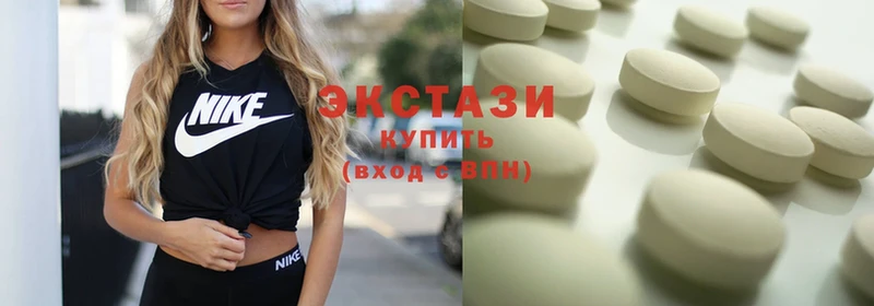 хочу   Дзержинский  Ecstasy таблы 