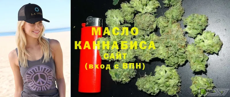 Дистиллят ТГК THC oil  как найти   Дзержинский 